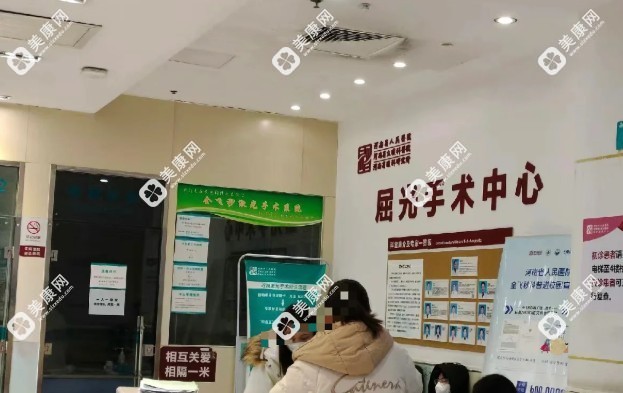 河南省立眼科医院地址、电话
