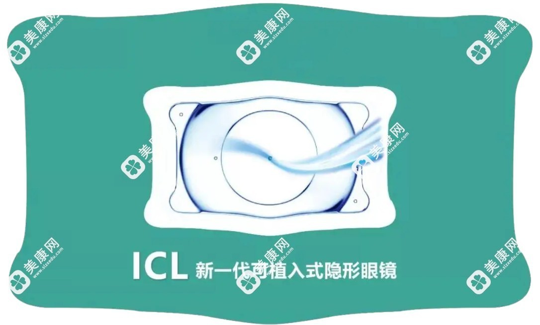 icl可逆但上海更大