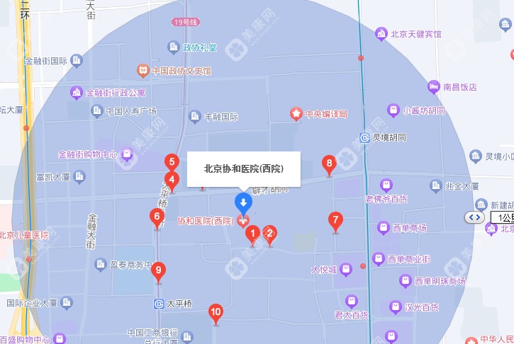 北京协和医院整形美容外科地址示意图