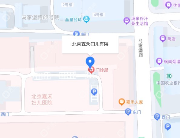 北京嘉禾医美整形医院地址