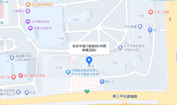 北京中诺口腔医院地址slzxedu.com