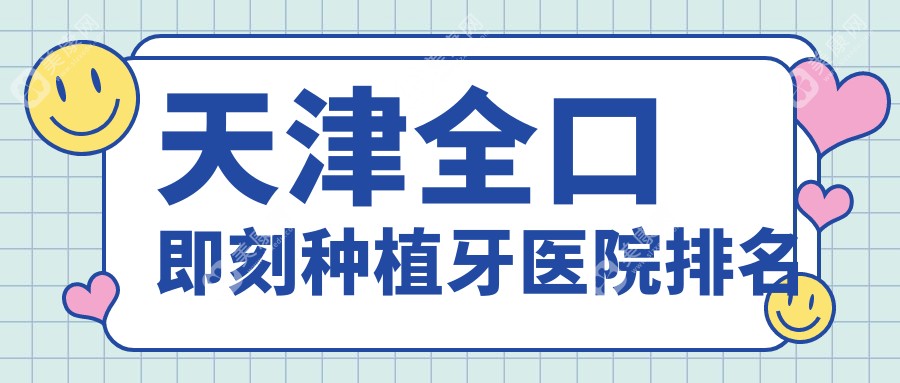 合肥耳廓畸形矫正医院排行前十家排行