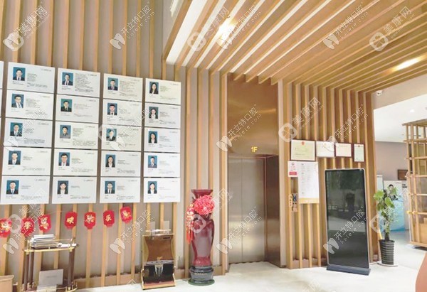 郑州赛德口腔医院