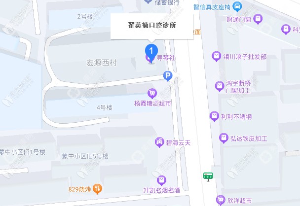 鄂尔多斯瞿英楠口腔诊所