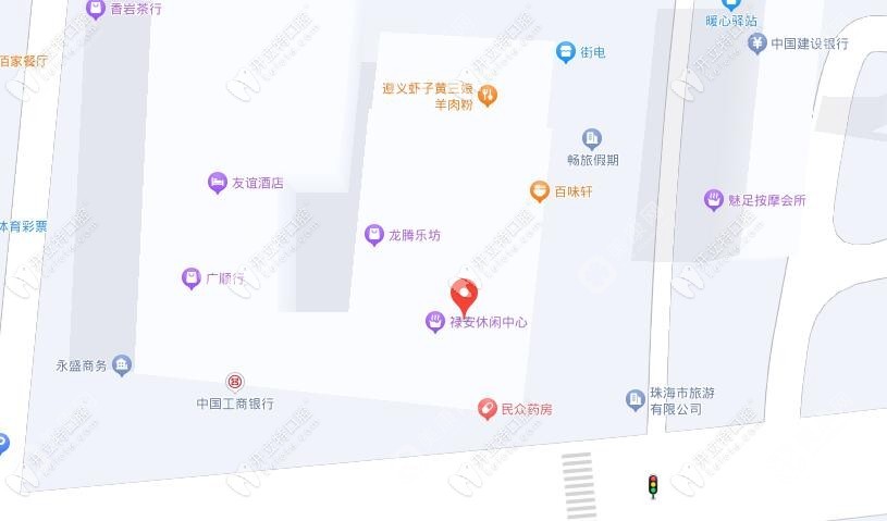 珠海绿荷口腔门诊部