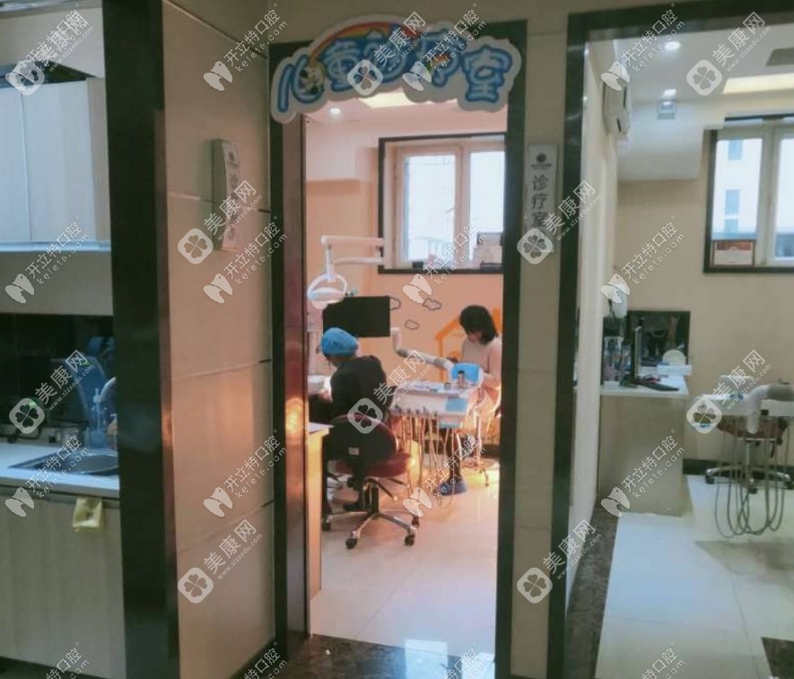 烏魯木齊段曉艷口腔診所