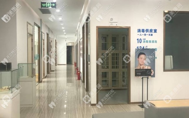 泉州丰泽植徳口腔门诊部