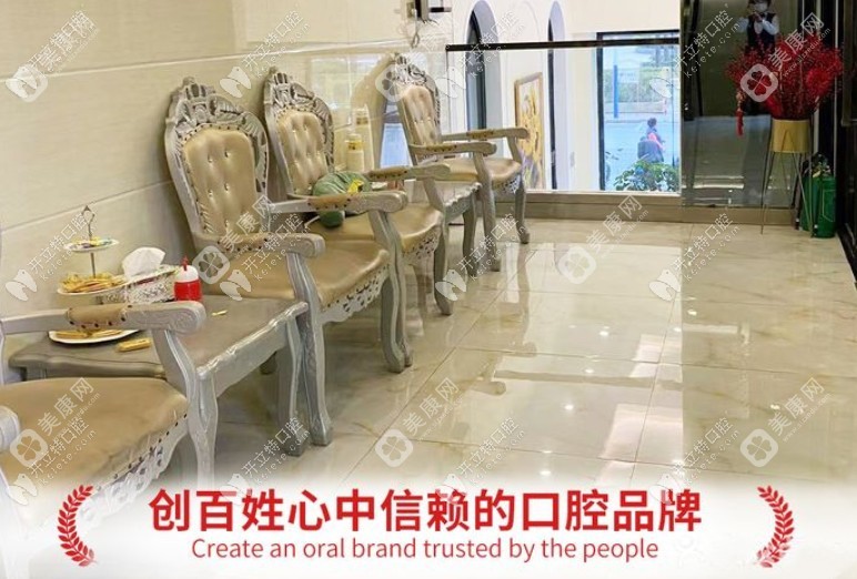 如皋牙医博世口腔门诊部 如皋牙医博世口腔门诊部