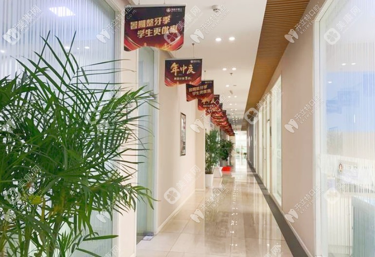 南通薄荷博士口腔门诊部 南通薄荷博士口腔门诊部