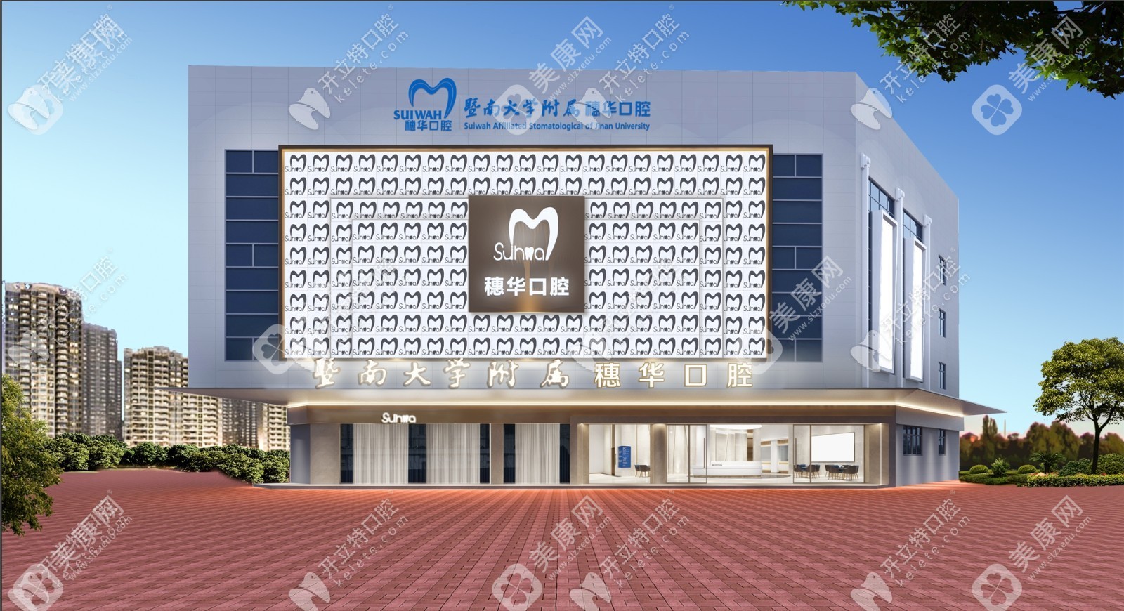廣州穗華口腔醫(yī)院佛山口腔門診部