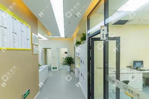 重庆维恩牙得舒口腔门诊部