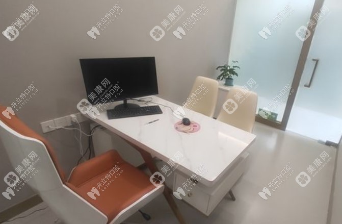 煙臺妍玉口腔門診部