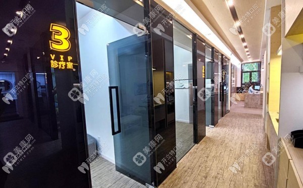 成都成華愛無界華醫(yī)口腔門診部