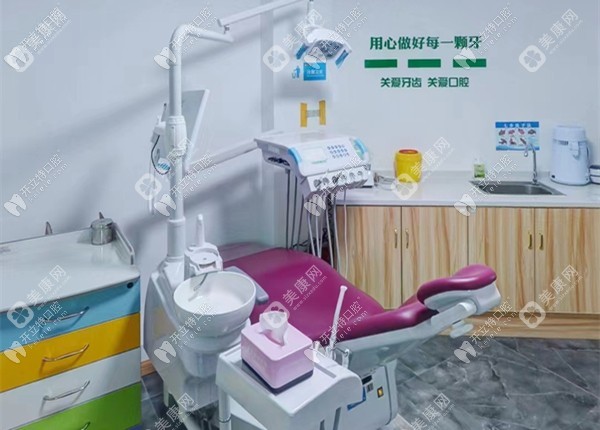 重慶佰益佳口腔診所大渡口鋼城大道店