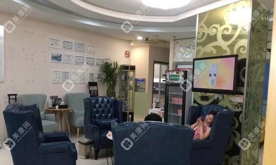 上海伊尔意口腔门诊部