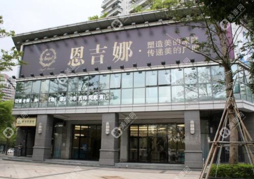 深圳柏伊美妍医疗美容门诊部
