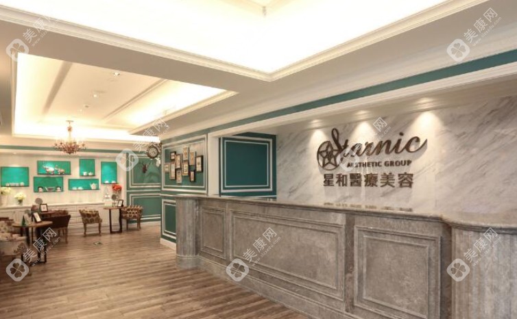 沈阳星和是沈阳整形医院排名前三的医院