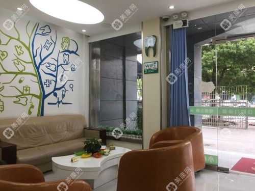 苏州昆山爱牙口腔