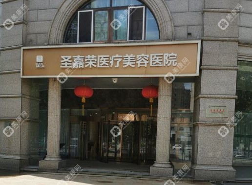 北京吸脂手术好的医院排名前十2025:前一是北京吸脂专科医院-北京纯脂
