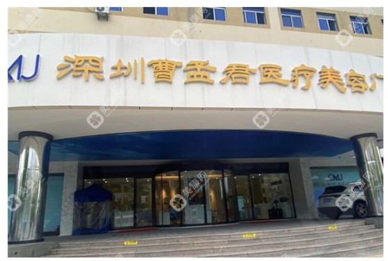 深圳治疗富贵包专科医院