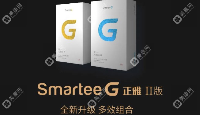 正雅smart系列