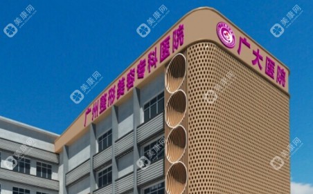 2025廣州吸脂醫(yī)院前十名