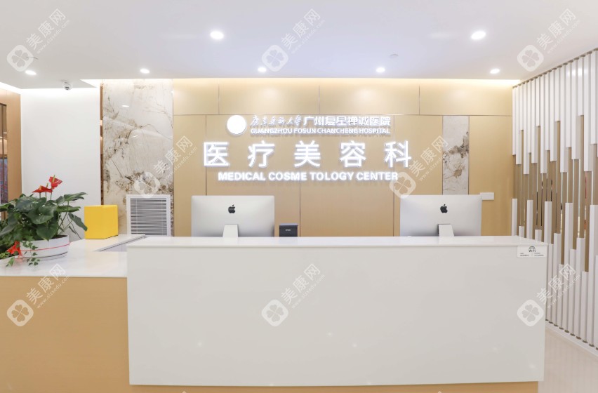广州新市医院是广州腹壁整形排名前三医院
