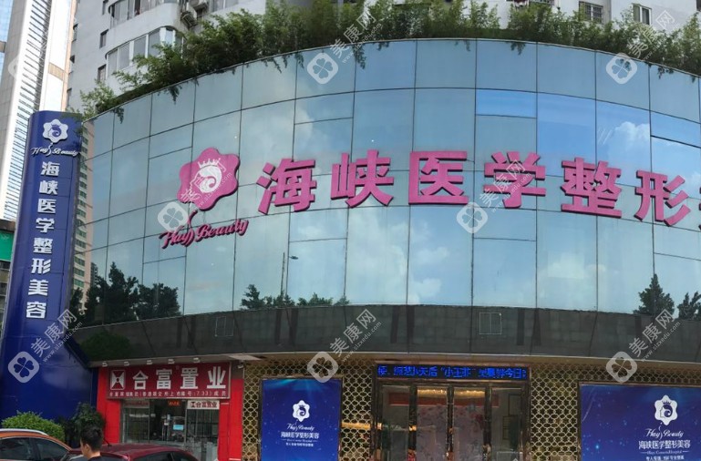 2025廣州吸脂醫(yī)院前十名