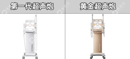 黄金超声炮与半岛超声炮的区别