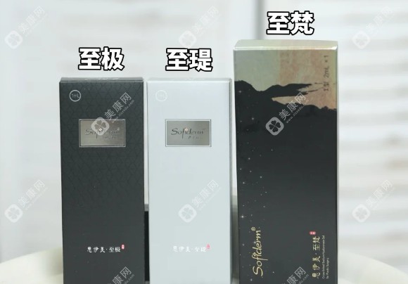 思伊美玻尿酸的六种型号详细介绍