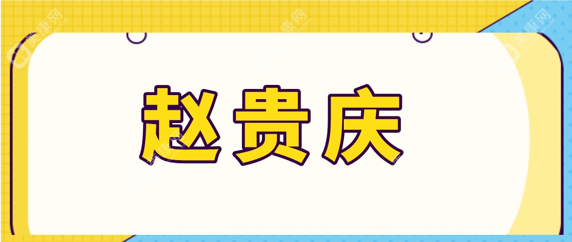 武汉十大整形医生排行榜更新！前十医生都在榜上！