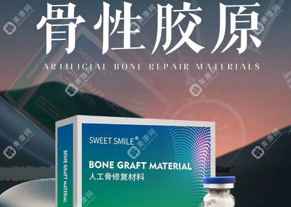 sweetsmile矿化胶原隆鼻妈生感拉满,很靠谱!我打完的鼻子简直是太好看了~