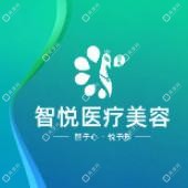 成都青羊联和智悦医疗美容