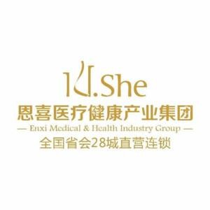 昆明恩喜医疗整形