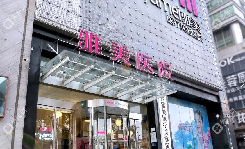 速看!肖征刚在长沙雅美医疗美容医院坐诊,地址就在天心区解放西路269! 速看!肖征刚在长沙雅美医疗美容医院坐诊,地址就在天心区解放西路269!