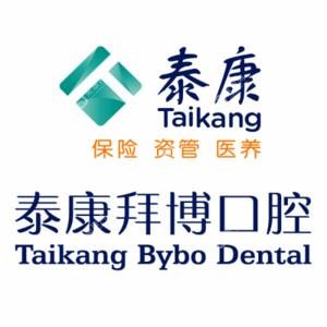 拜博口腔(珠海拜博口腔醫(yī)院)