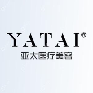 南昌亞太醫(yī)療美容(紅谷灘店)