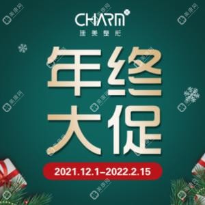 南昌佳美美容醫(yī)院
