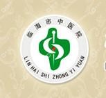 临海市中医院医疗卫生服务共同体