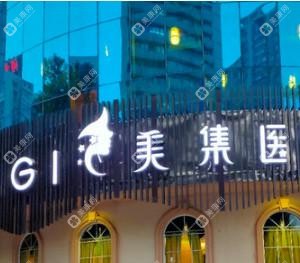 長(zhǎng)沙K.Magi金典美集(開(kāi)福店)