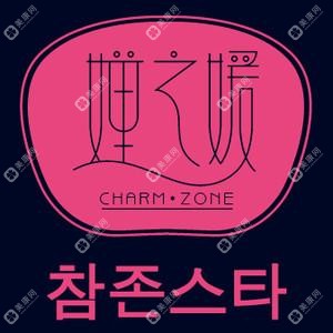 濟(jì)南歷下嬋之媛醫(yī)療美容