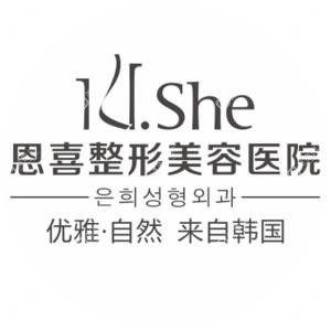 成都恩喜整形