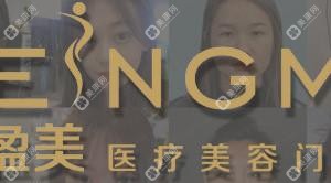 深圳德溋美醫(yī)療美容