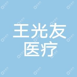 哈尔滨光有私美整形