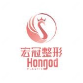 宏冠医疗美容门诊