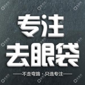 西安俏美人醫(yī)療美容