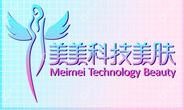 珠海美美醫(yī)療美容