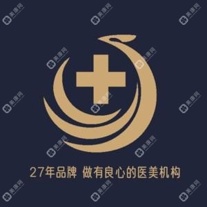 惠州保爾美醫(yī)療美容