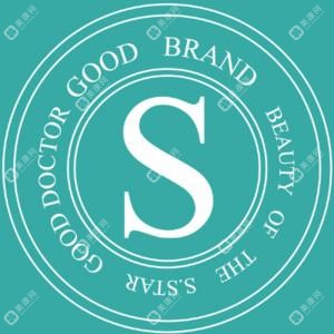 温州尚星医疗美容门诊部 