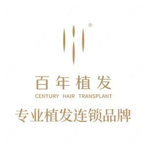 百年植发连锁机构(常州分院)